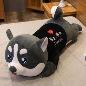 美帮汇哈士奇靠垫大号床头靠枕靠垫抱枕床上陪你睡觉男生长条枕女生
