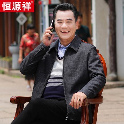 恒源祥爸爸装秋冬季夹克男士中年秋冬休闲翻领外套中老年宽松衣服