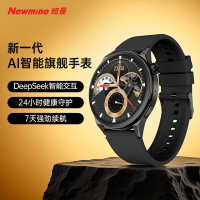 纽曼AI 智能旗舰 手表 IS002