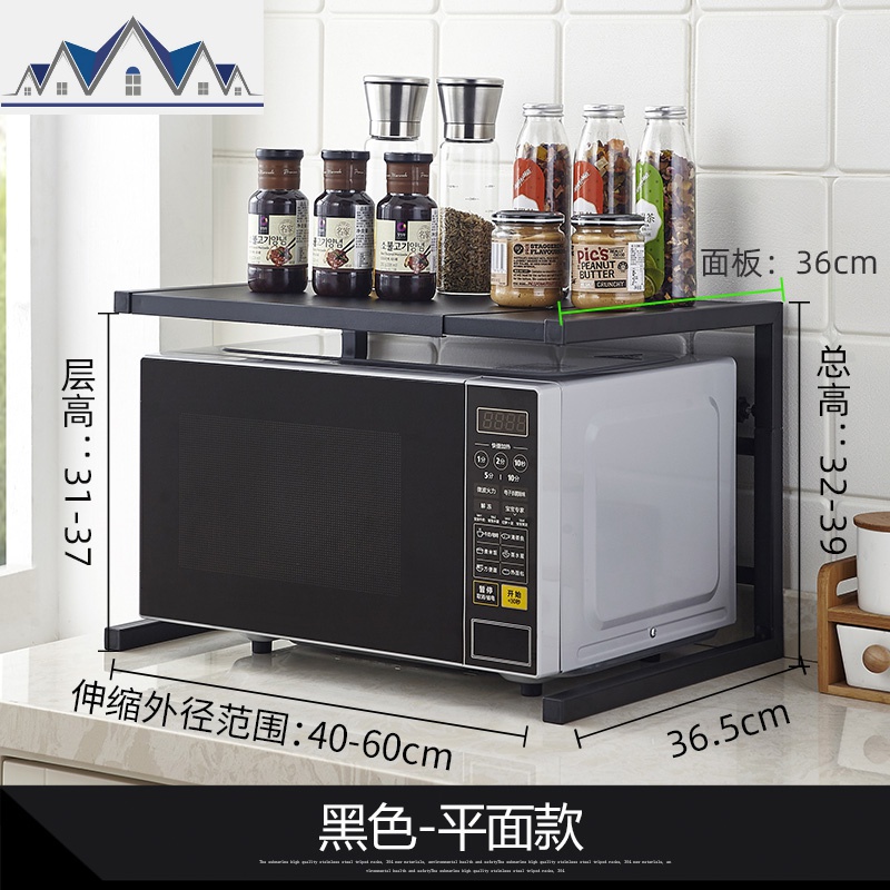上方调节可伸缩 厨房置物架2双层收纳储物烤箱焗炉落地微波炉架子 三维工匠