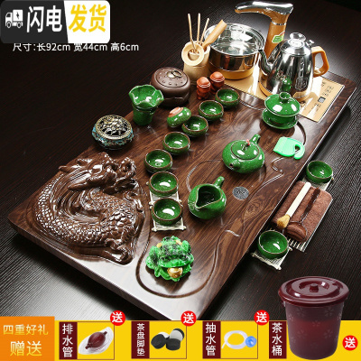 三维工匠茶盘实木全自动茶具套装家用整套陶瓷功夫茶杯一体茶台茶海茶桌 款式15盘龙+冰裂