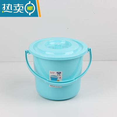 敬平家用手提塑料小桶圆形洗衣桶有盖装水桶胶桶拖把桶小号加厚水 5.5L蓝色