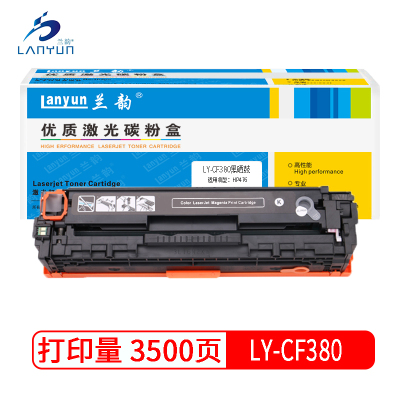兰韵LY-380黑色硒鼓 适用于惠普476