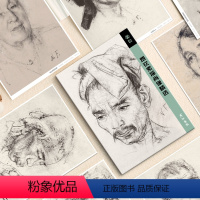 [正版]费钦素描肖像精选32张明信片世界名画外国人物手绘头像人像半身像临摹卡美术高清图片国外大师经典作品超写实古典艺术