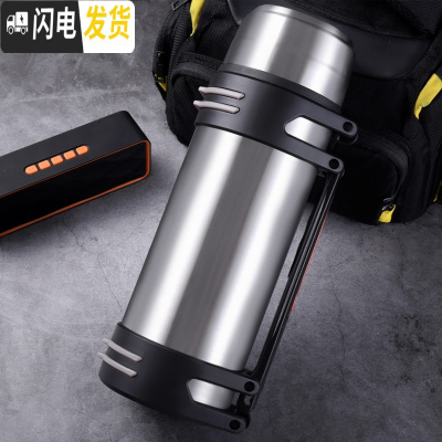 三维工匠大容量保温杯旅行保温壶男士不锈钢暖水瓶户外便携车载保温水壶3 本色1600+背带+小碗