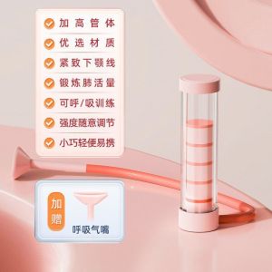 呼吸哑铃腹式呼吸训练器锻炼肺活量腹肌马甲线盆底肌瘦脸神器3759Z