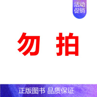 6 [正版]新版2025华成法硕历年真题章节分类详解 非法学 法学通用 2025考研法律硕士联考法硕分章节真题 搭基础配