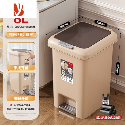 三维工匠垃圾桶家用卫生间厕所厨房客厅带盖卧室大容量商用脚踏式轻奢纸篓