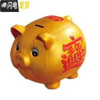 三维工匠金猪存钱罐储蓄储钱小猪创意不可取大人用家用儿童只进不出大容量 43厘米[送两只22厘米]可取钱储蓄罐