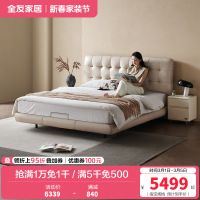 [U标·华夫格]全友家居现代简约悬浮床卧室纳帕皮双人床