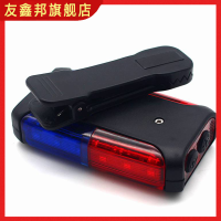 肩灯 磁吸