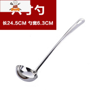 敬平长柄不锈钢汤勺家用大勺子大号汤匙盛粥稀饭勺小汤勺火锅漏勺家用