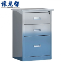 豫龙都 矮柜 三抽 台