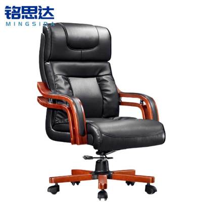 铭思达办公椅皮质把