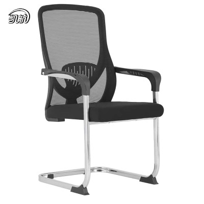 凯航现代弓形椅KH-XDGXY个