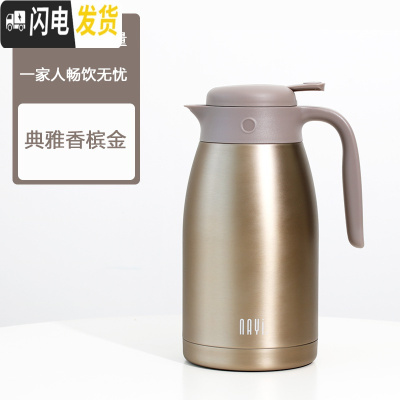 三维工匠保温水壶家用小容量便携欧式不锈钢办公室用热水瓶小型暖水壶 香槟金2000保温杯