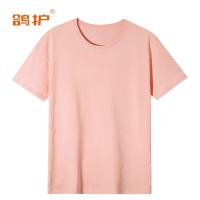鸽护 短袖T恤 cm42-粉红色 件