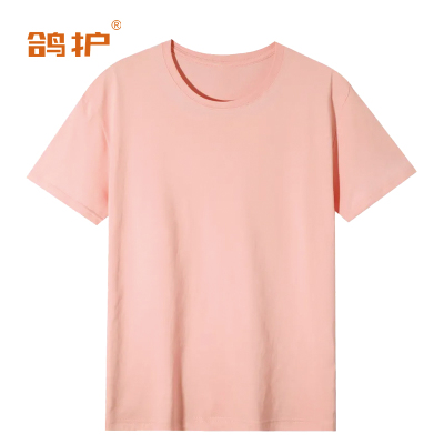 鸽护 短袖T恤 cm42-粉红色 件