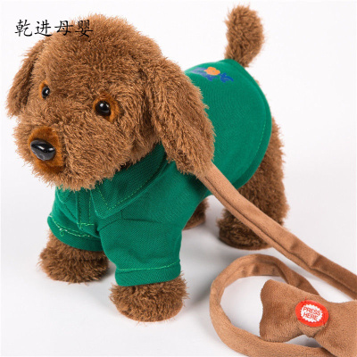 儿童节礼物儿童节电动毛绒玩具儿童狗狗会唱歌跳舞电子机械狗仿真泰迪牵绳走路小狗241咖啡色绿色衣服88首歌电池