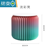 敬平凳创意设计时尚矮换鞋凳化妆凳艺术北欧风ins流彩收纳简约收纳凳