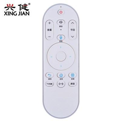 海尔电视语音遥控器HTR-U15LE40AL88D88LQ55H71LQ65H71LS55H520对码使用