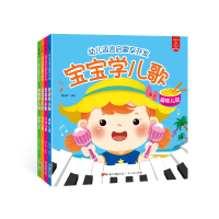 音像宝宝学儿歌/幼儿语言启蒙早开发青葫芦