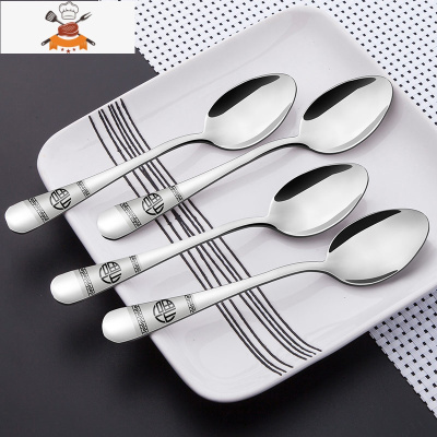 勺子家用不锈钢长柄韩式铁吃饭汤匙调羹儿童叉子小汤勺创意可爱 敬平 福尖勺4支