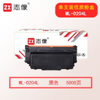 志像ML-D204L 5000页 适用三星 M3375/M3325/M3825/M3825 粉盒 黑色