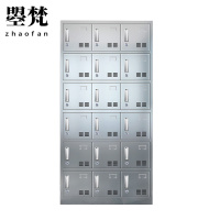 曌梵不锈钢储物柜十八门台