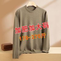 加肥加大圆领毛衣男秋冬季新款纯色可机洗打底针织男士羊毛衫