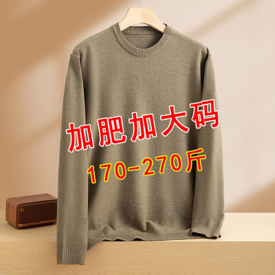 加肥加大圆领毛衣男秋冬季新款纯色可机洗打底针织男士羊毛衫