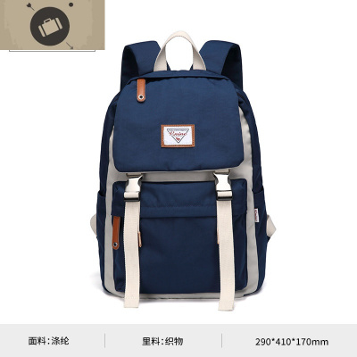 书包男时尚潮流高中大学生韩版百搭2020新款旅行背包休闲双肩包女艾狄伊娃