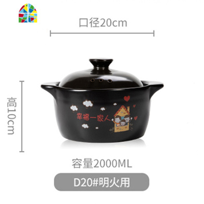 砂锅电磁炉专用煲汤家用石锅炖锅可高温陶瓷汤锅汤煲燃气煤气适用 FENGHOU D24[明火专用]3.8L适用3-6人