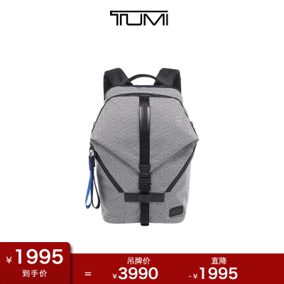 TUMI途明TAHOE系列男士双肩背包电脑包0798673STCG-静态灰色