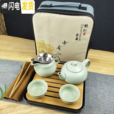 三维工匠家用茶具套装小套功夫现代简约汝窑泡茶壶茶杯陶瓷小茶台茶盘整套 汝窑吉祥二杯茶海套组+黑盘+包