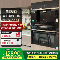 西门子蒸烤一体71L德国原装进口蒸烤箱 4D热风立体环绕HS756G3B1W 嵌入式蒸烤箱 黑色