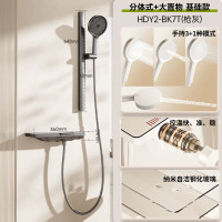惠达(HUIDA)-BK7淋浴花洒套装分体式无顶喷小户型极简花洒家用浴室置物台洗澡花洒 超大置物架