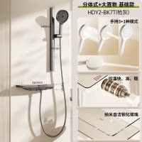 惠达(HUIDA)-BK7/BK7T淋浴花洒套装分体式无顶喷小户型极简花洒家用浴室置物台洗澡花洒 超大置物架