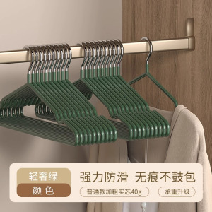 [补贴10%]衣架家用挂衣无痕防滑晾衣架学生宿舍用防肩角晒衣撑凉大衣服架子