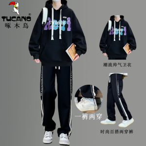 啄木鸟新款春秋季连帽卫衣男时髦外套青少年初中学生潮流帅气套装