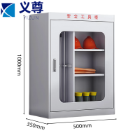 义尊 安全工具柜 BFL-1 台