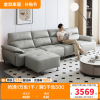 全友家居现代简约真皮沙发2024新款客厅头层牛皮直排沙发