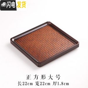 三维工匠复古宋席竹茶盘功夫茶具干泡竹制席面茶具茶台重竹家用茶托茶台 席面-正方形大号