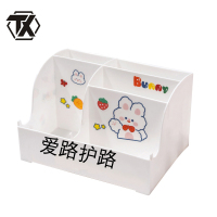 铁迅爱路护路笔筒YQ82 个