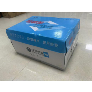 恒高美 蓝色 打印复印纸 80g-A3-4包装