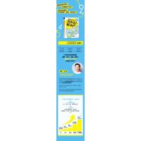 零基础学理财 五步迈入新中产