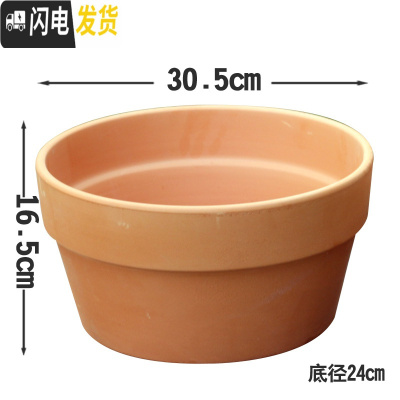 三维工匠绿植花卉大号花盆大口径绿萝盆红陶花盆园艺景观花盆细质矮款陶盆 矮款30.5x16.5cm 大花盆容器