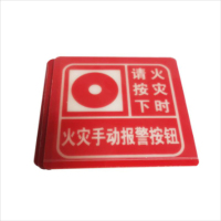 嘉盛辰希亚克力背胶100*100mm块