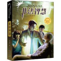 正版新书]霹雳贝贝之父金品集•非法智慧张之路9787501610921