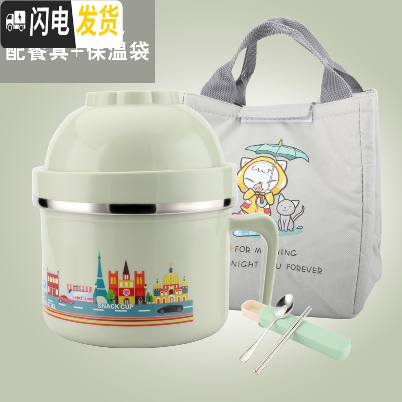 三维工匠儿童饭盒便当盒防烫不锈钢分格学生泡面碗带盖食堂密封韩国快餐杯 304北欧绿+餐具+保温袋容量1280